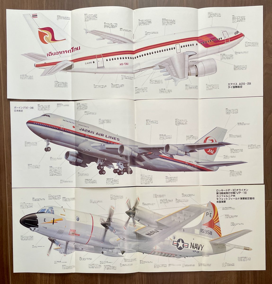 Tomodeler✈︎ tweet media