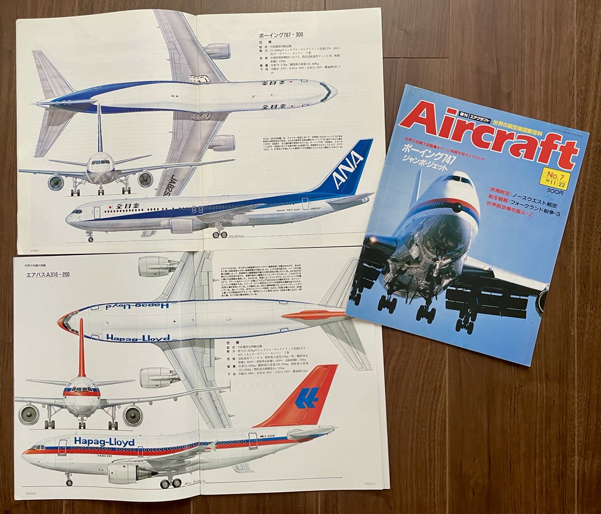 Tomodeler✈︎ tweet media
