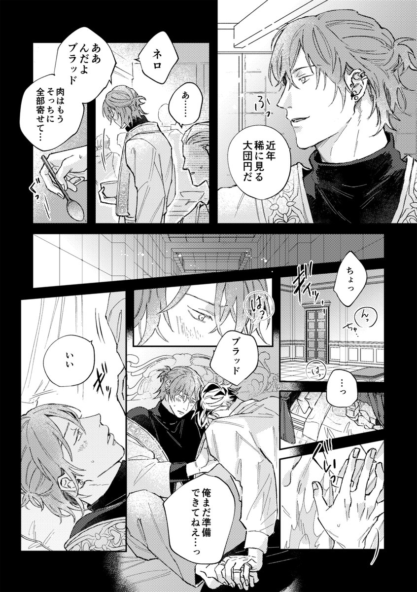 赤土 tweet media