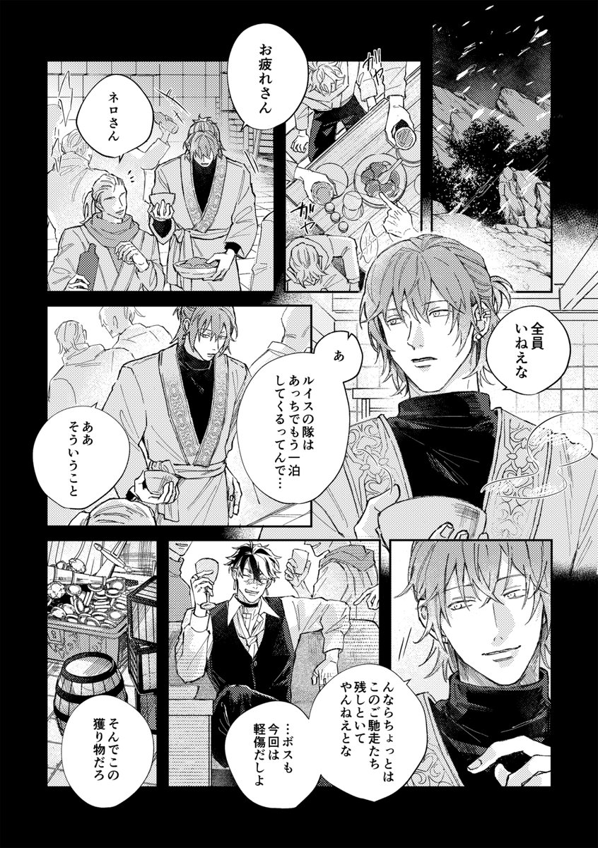 赤土 tweet media
