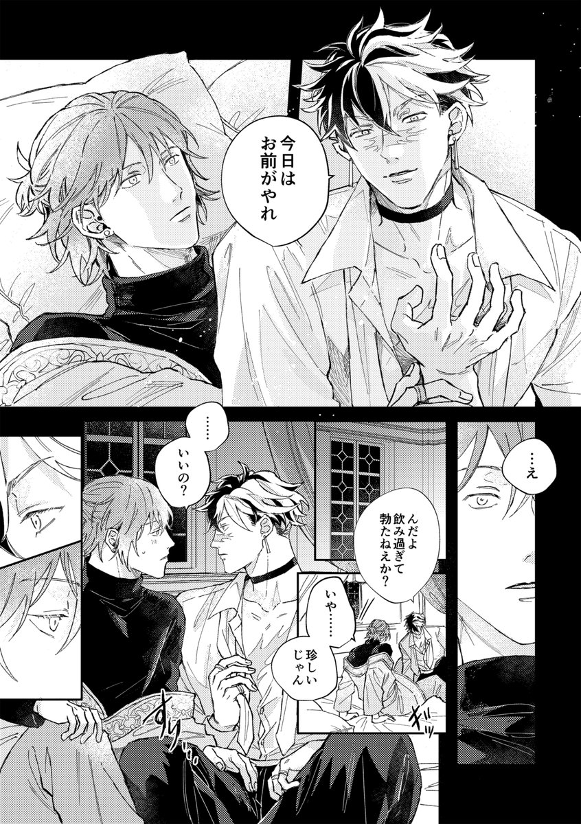 赤土 tweet media