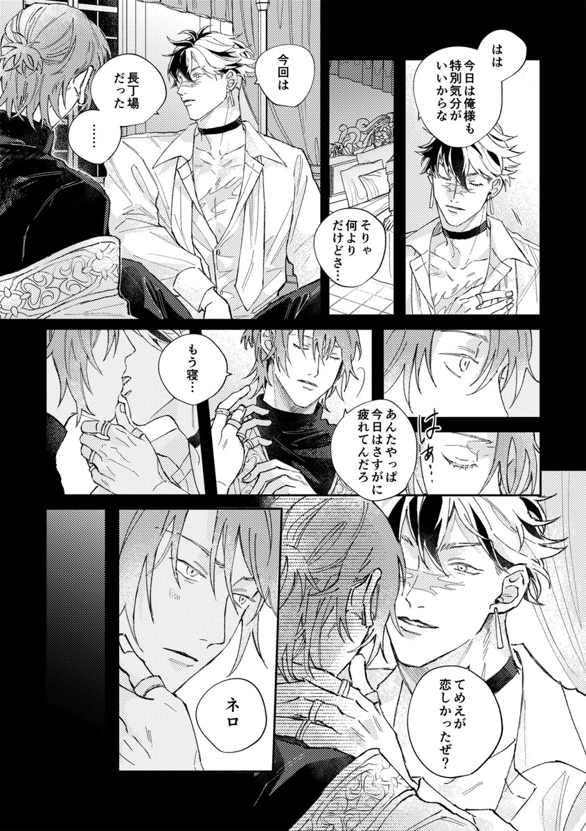 赤土 tweet media