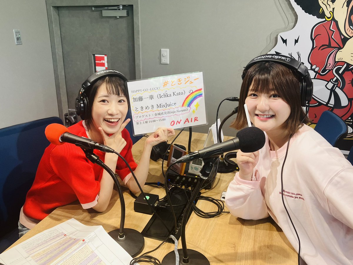 加藤 一華(ボンボンアカデミー いっちー) (@kato_ichika) / Posts / X
