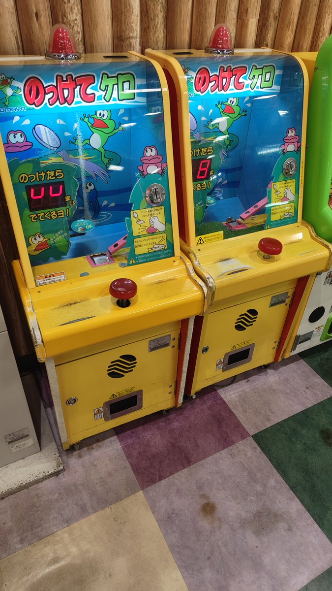 今日のゲーセン巡り。GiGOアリオ北砂。まぁ見本の様なSCロケなんだけど、ST-Vで動いてそうなSC機とか妙に年季入ってるのとかあるのは面白い ...