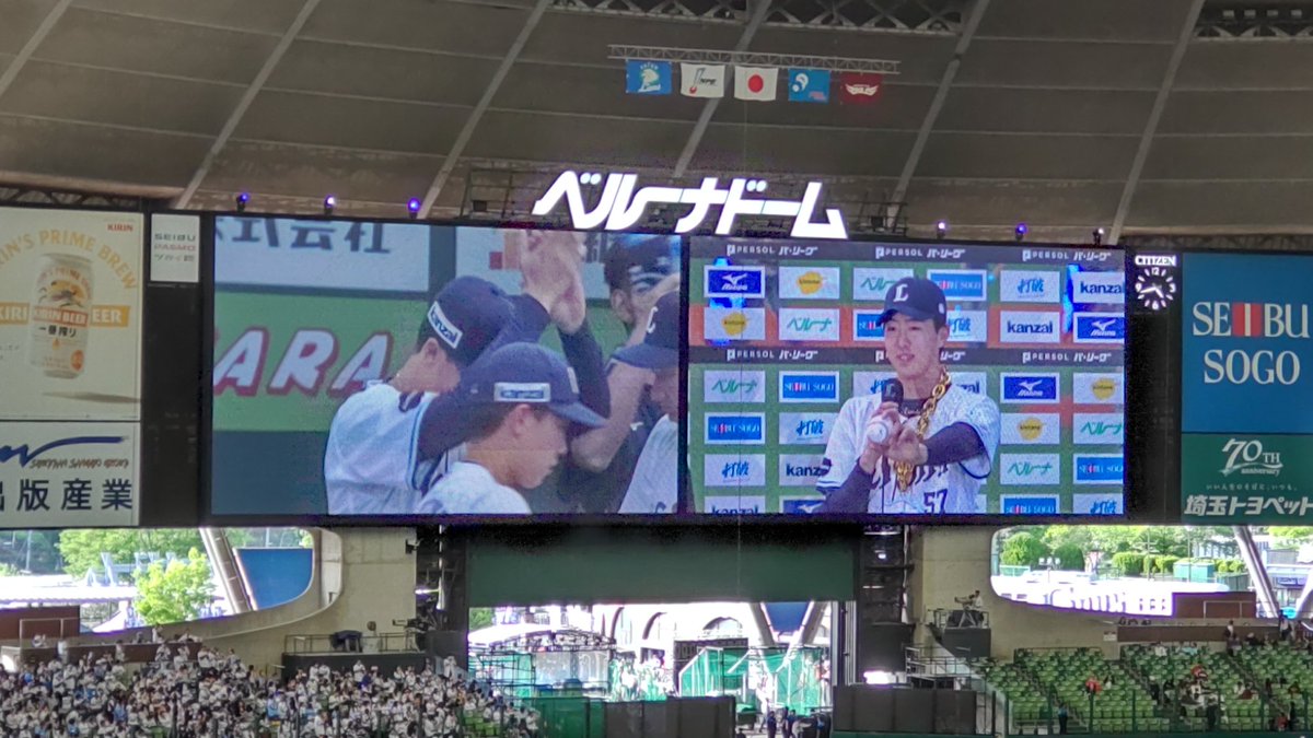 イイとこD tweet media