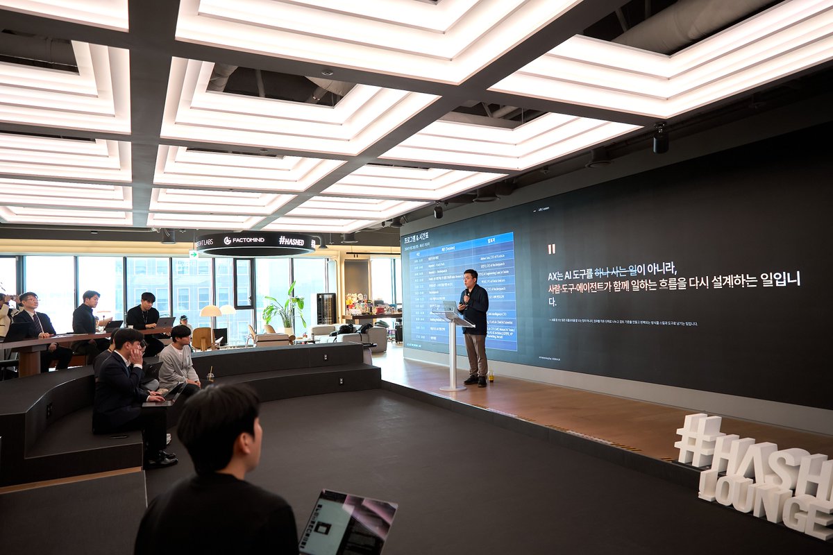 flock_io's tweet photo. AI transformation is happening right in one of South Korea’s most dynamic cities.

What we saw at “AI Transformation 2026: AX Networking Day”, which we co-hosted with @rocketpunch_kr - Korea’s largest business networking platform - was not hype but real AI in business.

More👇 https://t.co/ThXTzQUuRk