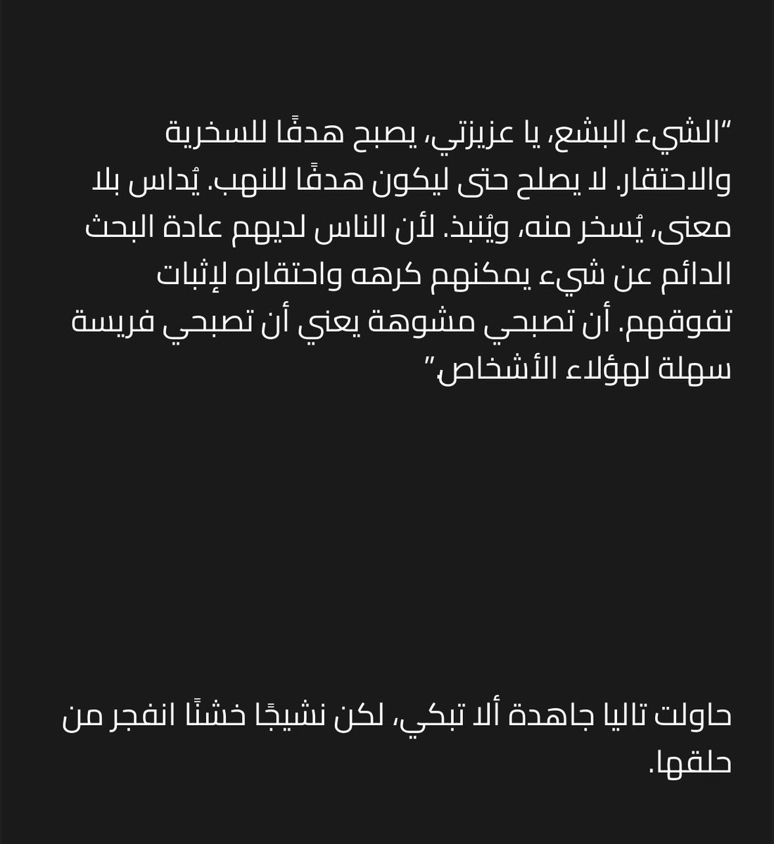 SHOG tweet media