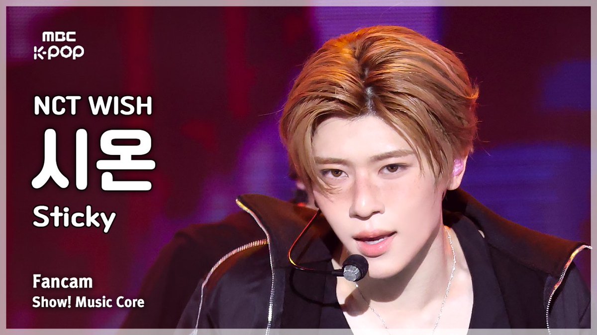 260509🔍[#음중직캠]

‘NCT WISH – Sticky’
#시온▶youtu.be/uMrR7-2973A
#유우시▶youtu.be/7gbMoL-W8wg
#재희▶youtu.be/yJDadZsJUT8

#쇼음악중심 #음중 #엔시티위시 #NCTWISH #Sticky <a href="/nctwishofficial/">NCT WISH</a>