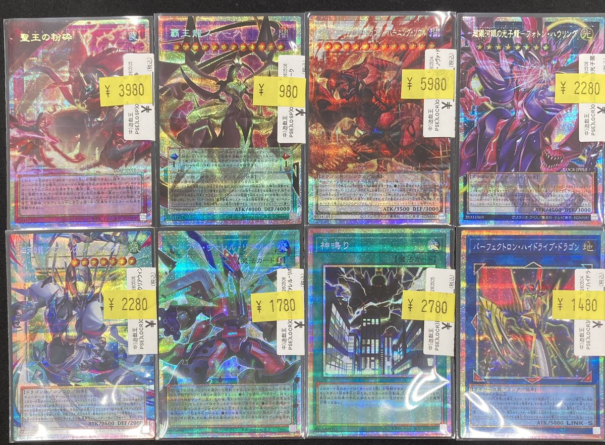 遊戯王　オーバーフレーム　プリズマ　まとめ売り 遊戯王 - 遊戯王 240枚以上 プリズマ オーバーフレーム ライバルズの