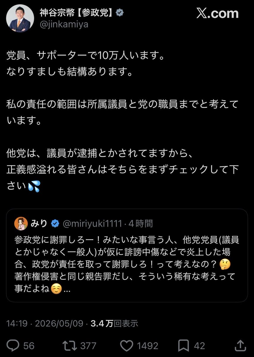 捨て垢_酒井さん tweet media