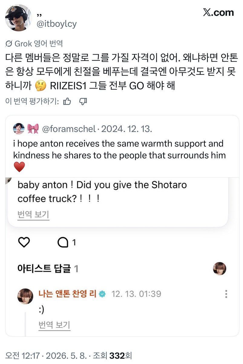ㅇㅇ tweet media