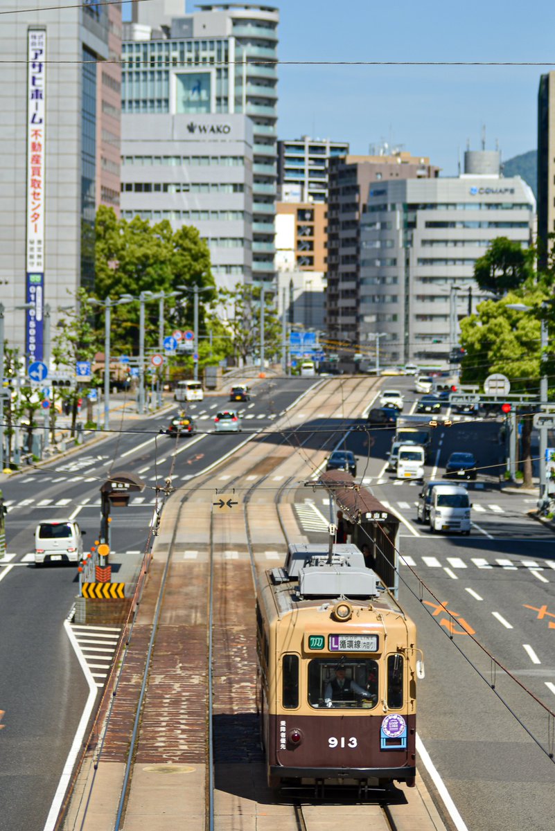 hirotetsu0301's tweet photo. 広電 913号 循環線内回り特別運行 https://t.co/07N1UgHS1I