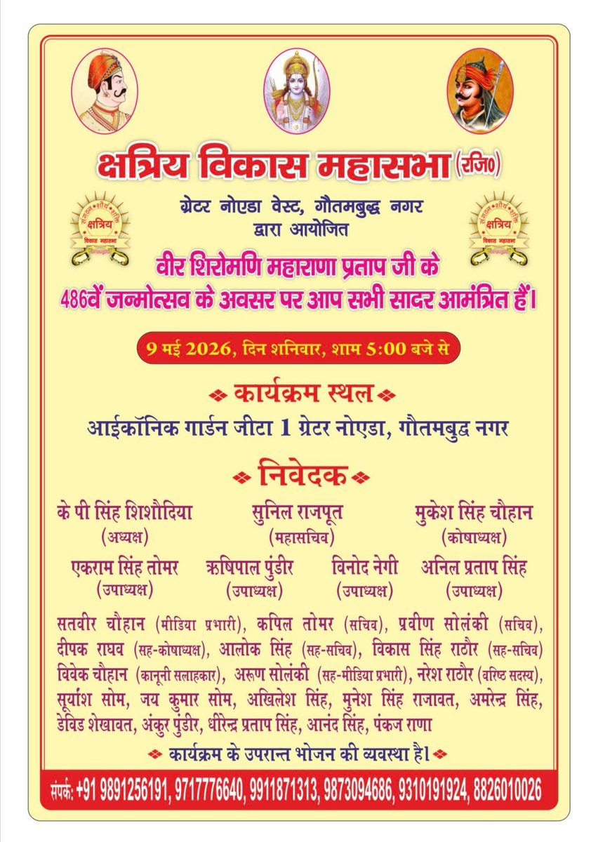 Dr. Pooja Singh Gangania tweet media