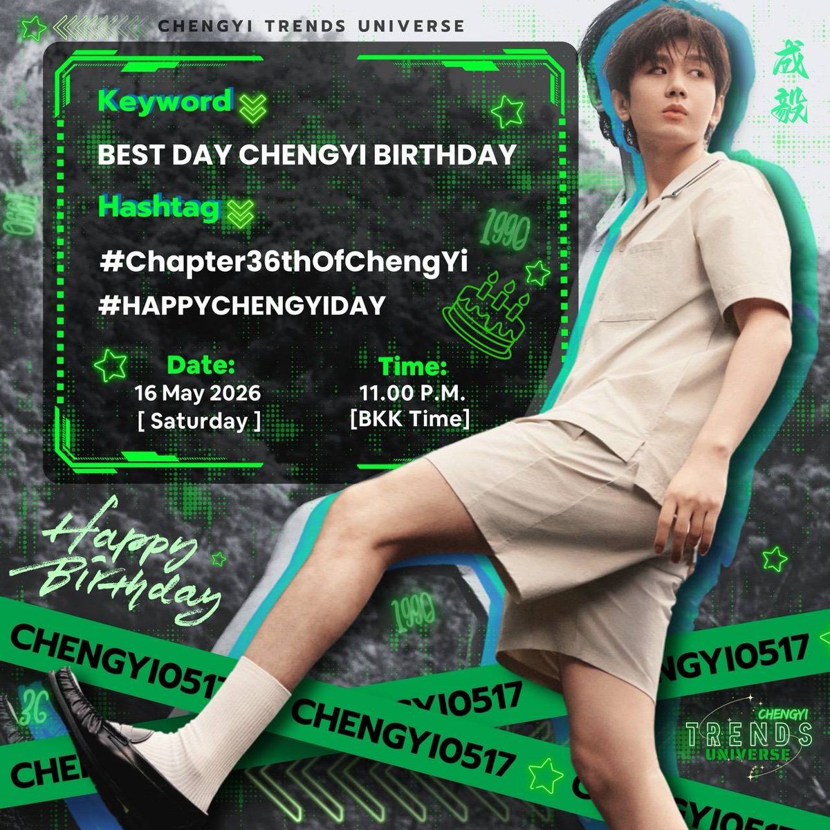 CHENGYI TRENDS UNIVERSE tweet media