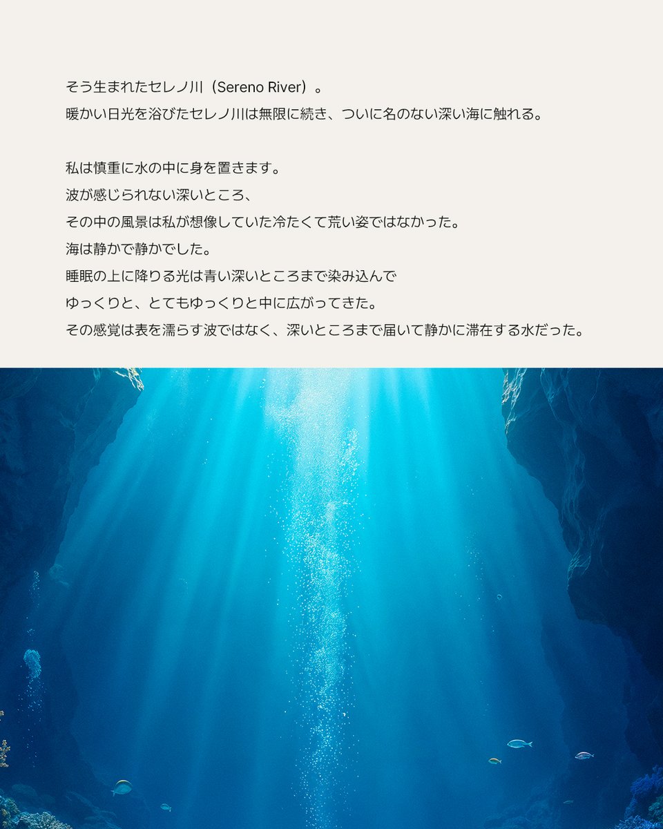 フローロドラ 公式|Florodora Japan tweet media