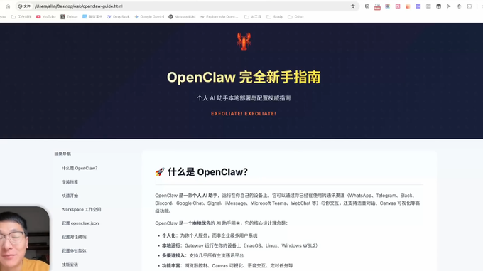 Senmo0102's tweet photo. 别再瞎找教程浪费时间❗
OpenClaw 保姆级完整安装课程来了1 个视频讲透全流程，从环境配置到成功运行全平台适配（Windows/macOS/Linux）小白也能跟着一步步操作，轻松避坑快速上手

🔗：https://t.co/hgdbnYRGvE https://t.co/PhRkbfstOH