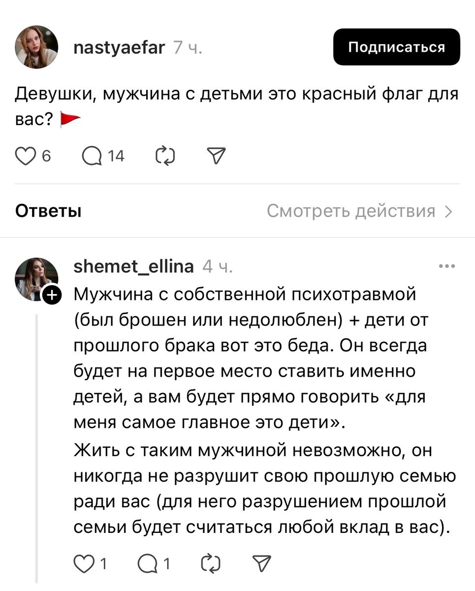 Patrick Bateman🇺🇸 tweet media
