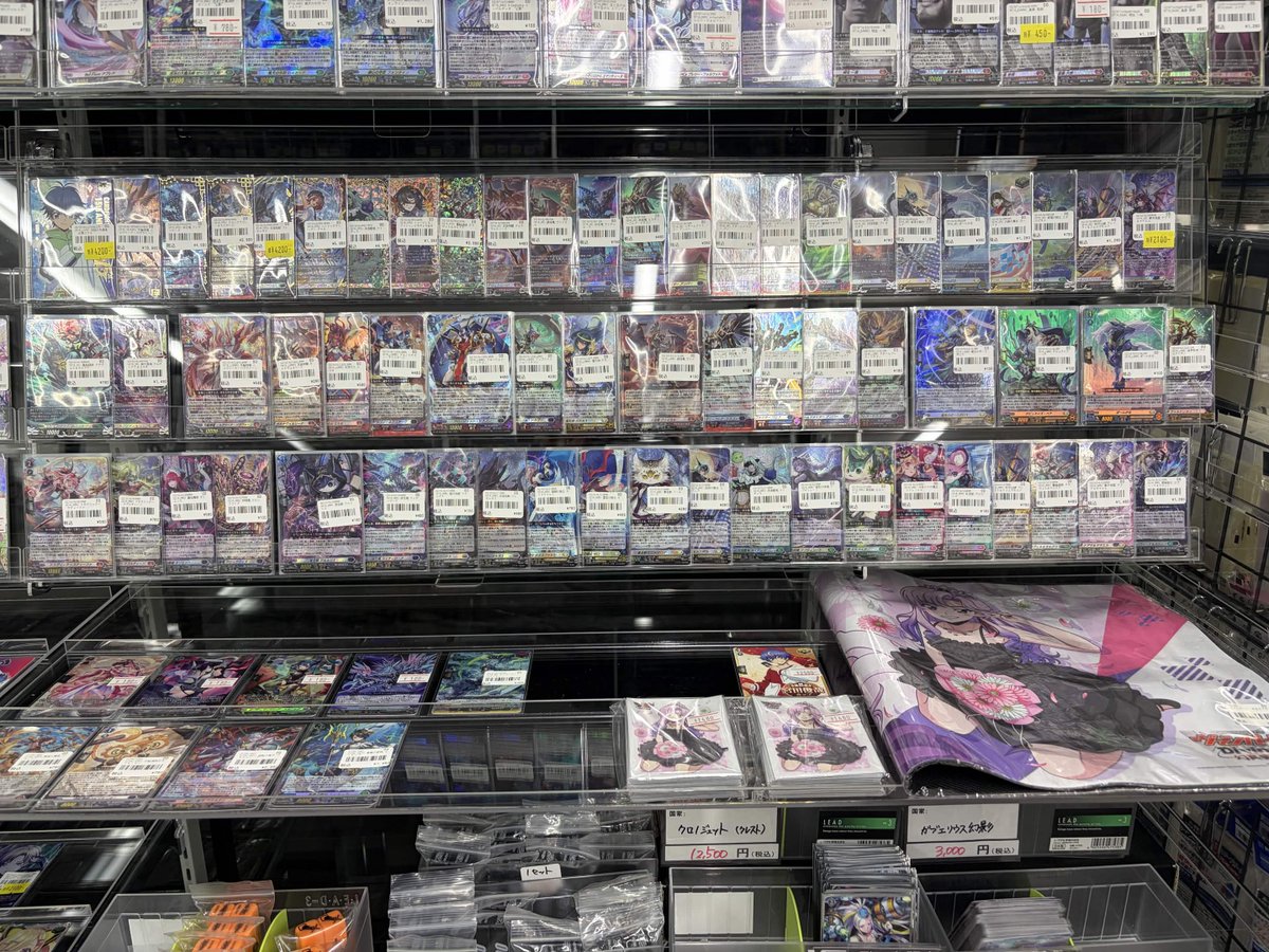 ヴァンガード 入荷情報】 伝説の先導者 シングル補充しました