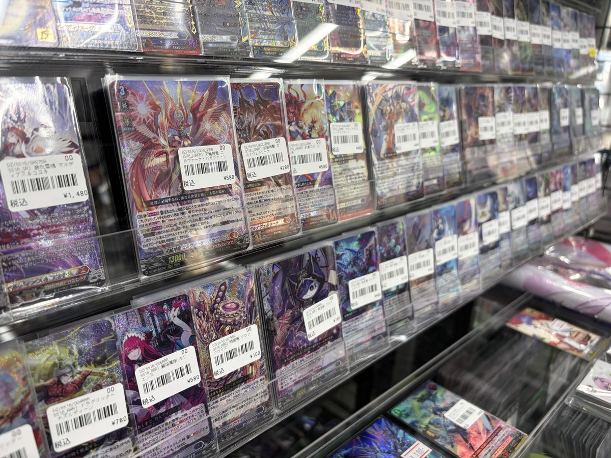 ヴァンガード 入荷情報】 伝説の先導者 シングル補充しました
