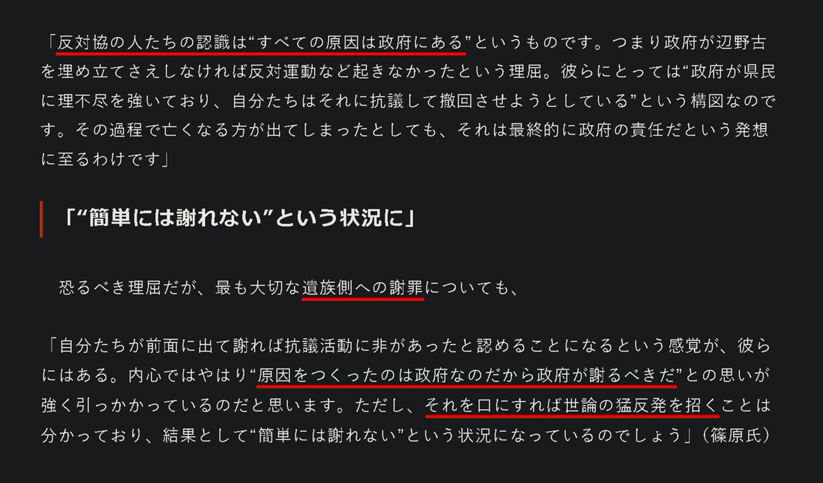 王の偉業達成を見届ける垢【好き嫌いコム観察】 tweet media