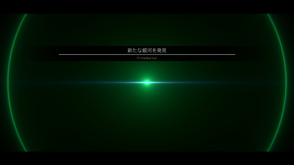 No Man's Sky 百景1740 220番目の銀河「Veticueca」 221番目の銀河