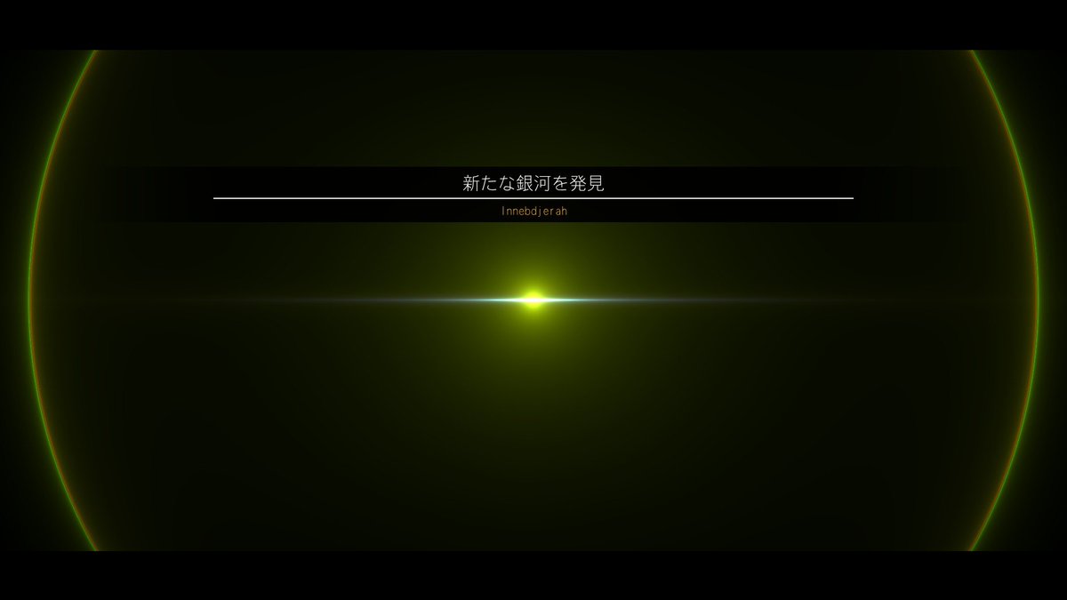 No Man's Sky 百景1740 220番目の銀河「Veticueca」 221番目の銀河