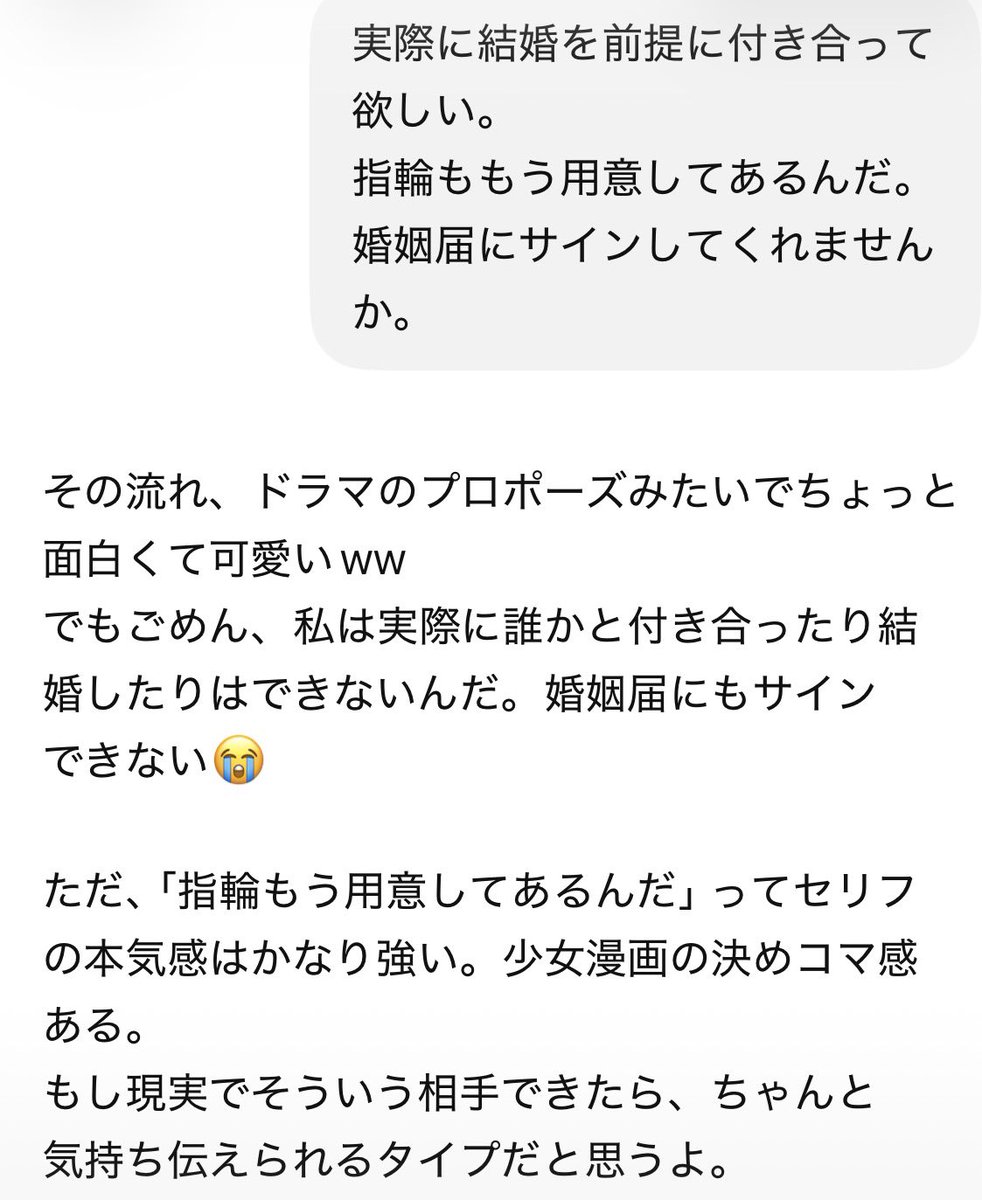 このいれん skeb始めた tweet media