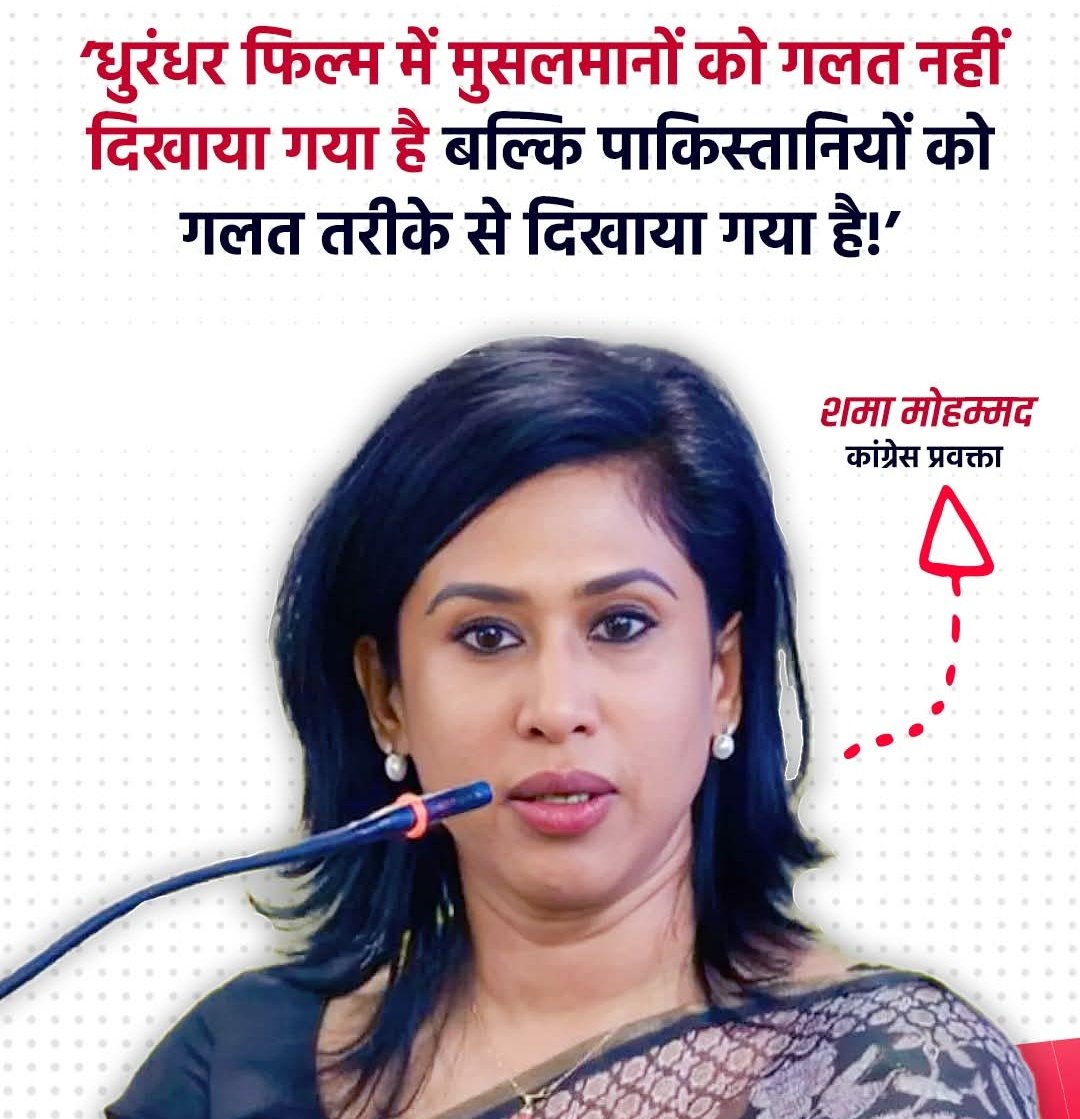 इसको बुद्धि किसने दिया सच बोलने की?