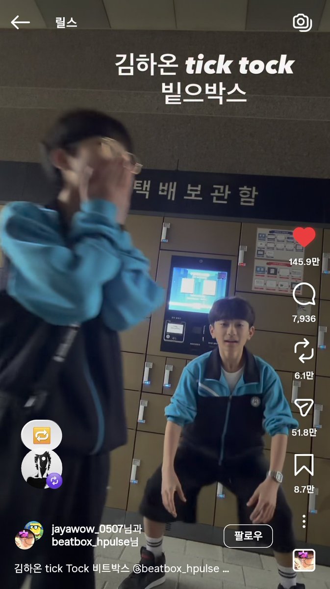 y0ki_4's tweet photo. 김하온의특별게스트 https://t.co/byaMuY11rP