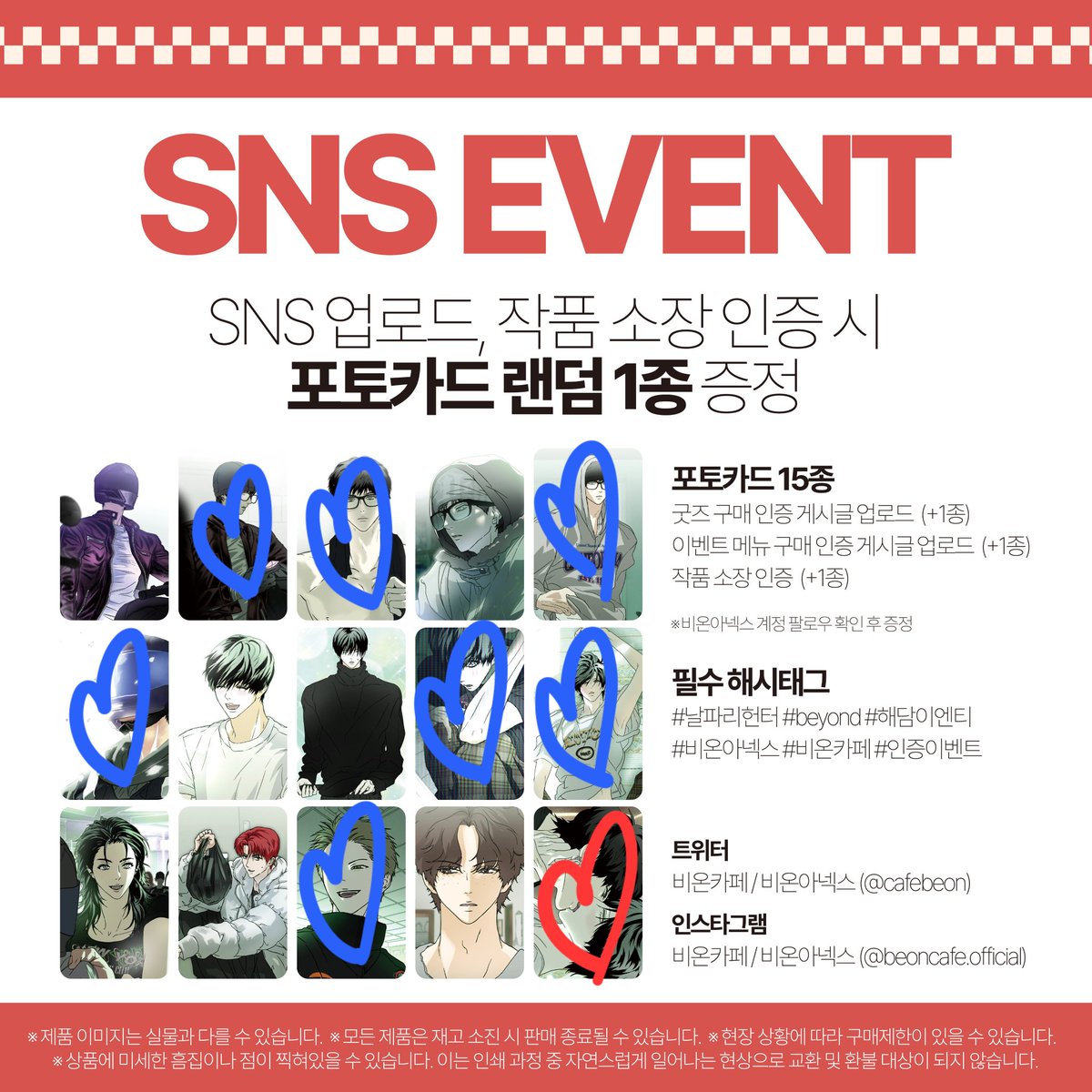 청율 tweet media