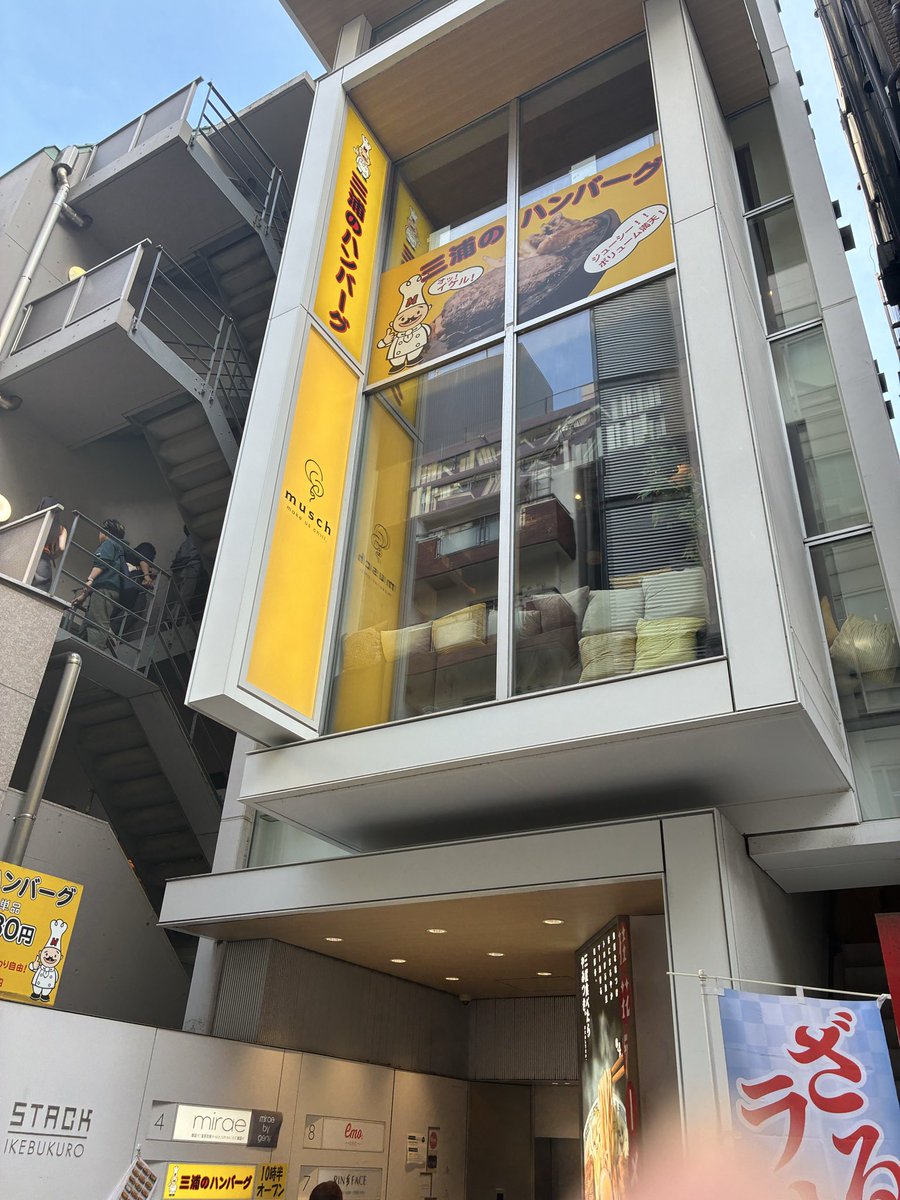 tomotaga31's tweet photo. 試合は早々に負けてしまいました💧
なんかすごい緊張した🫨
そして気になってた三浦のハンバーグ！
肉汁たっぷりで旨し！ https://t.co/fb1vOx4r5J