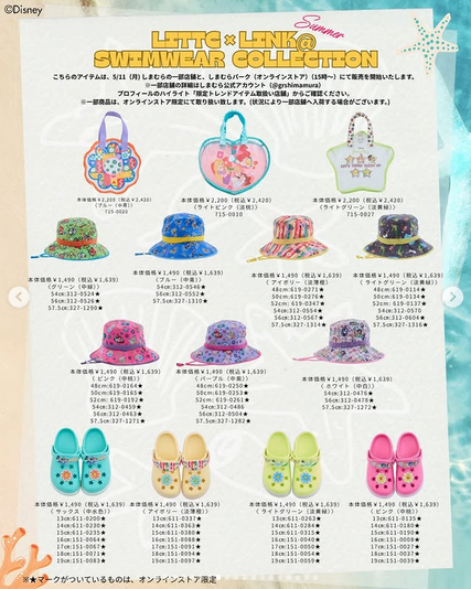 shimapatobu's tweet photo. しまむら『LITTC(リトシー)× LINK@(リンクアット)』コラボ!スイムウェアが2026年5月11日(月)より新発売!品番、種類まとめ!
https://t.co/P9Vo2iAT5a
ピーターパン、アリエルなどのディズニーも展開!
#LITTC #リトシー #スイムウェア #水着
#しまむら #しまむらコラボ #しまパト https://t.co/7SDRY8T2WH