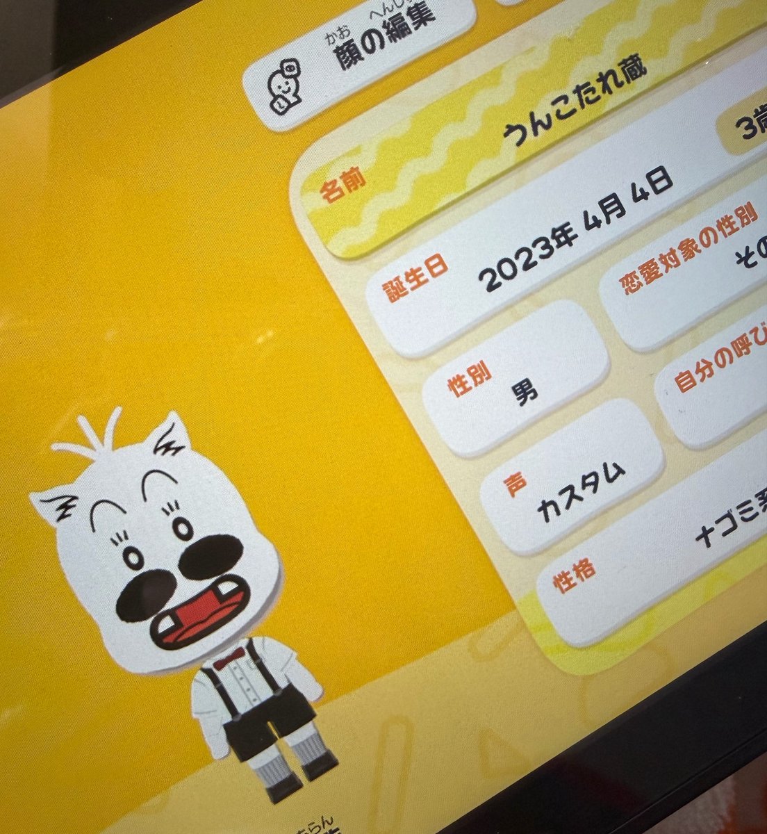 こすも/GONZO tweet media