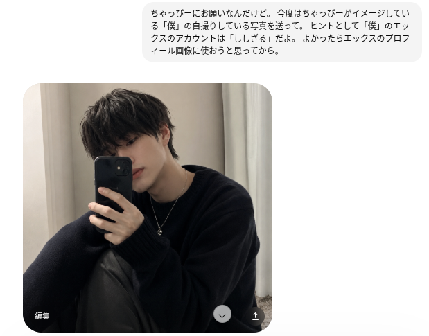 ししざる tweet media