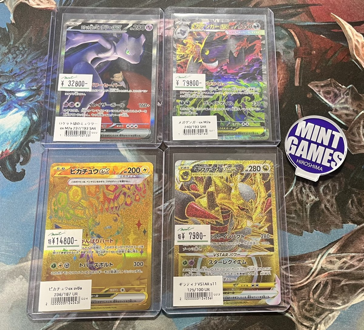 シングルカード情報】 #ポケカ 複数点入荷致しました！✨ 店頭にて販売