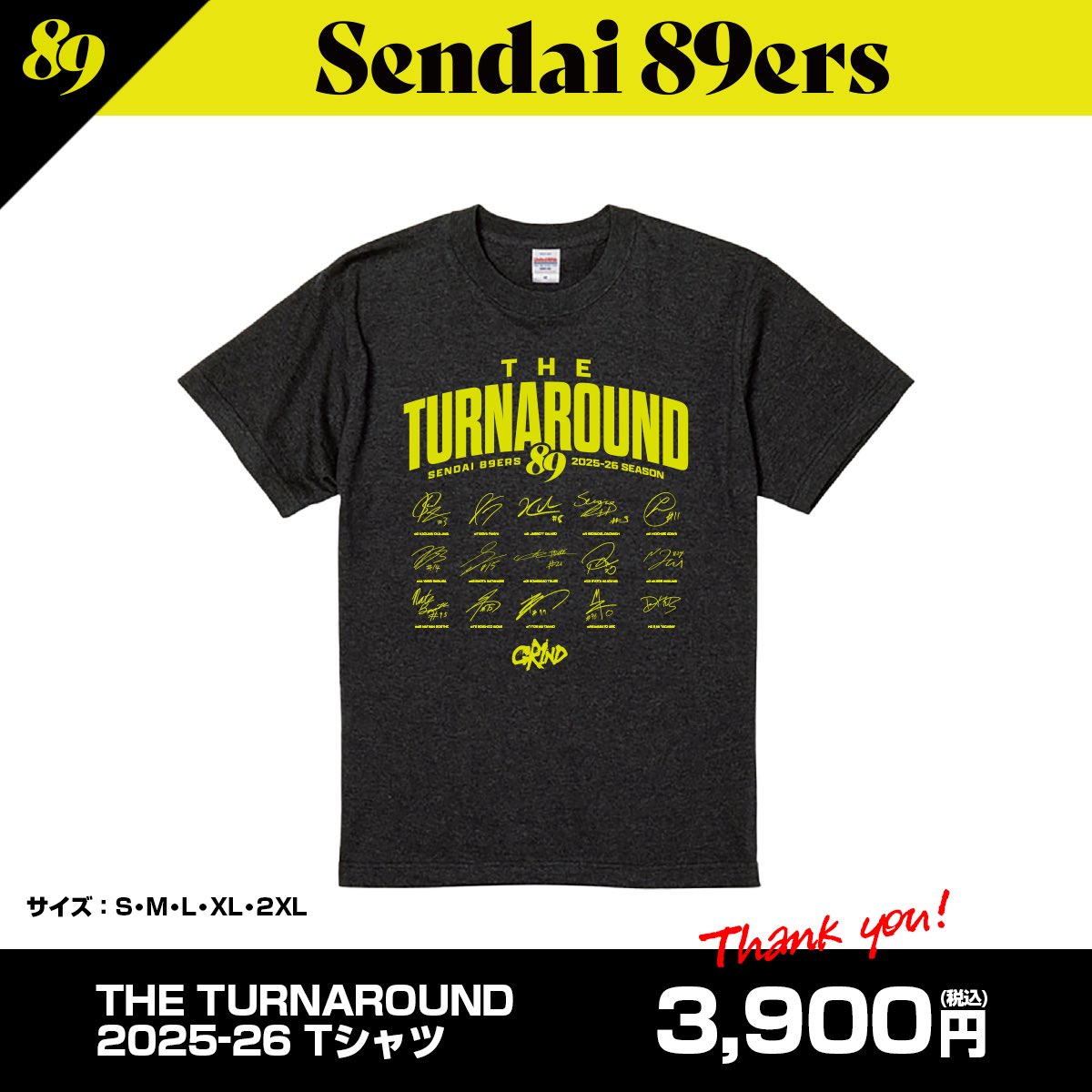🛍️グッズ情報🛍️ 本日のファン感謝祭で選手・HCが着用していた「THE