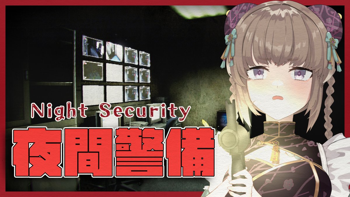 繭眠-Mayumin @Tw殭屍VTuber tweet media