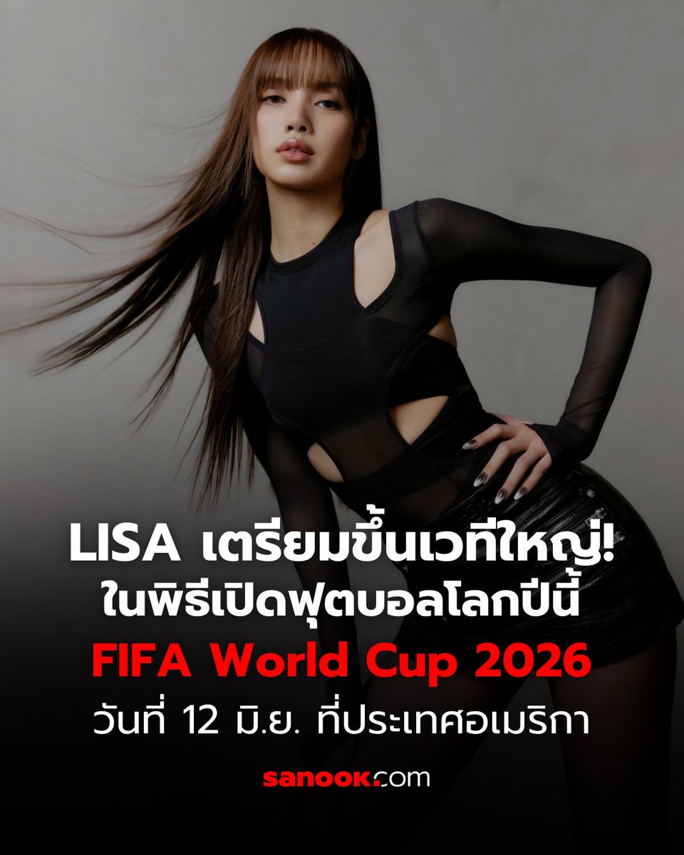 Sanook.com tweet media