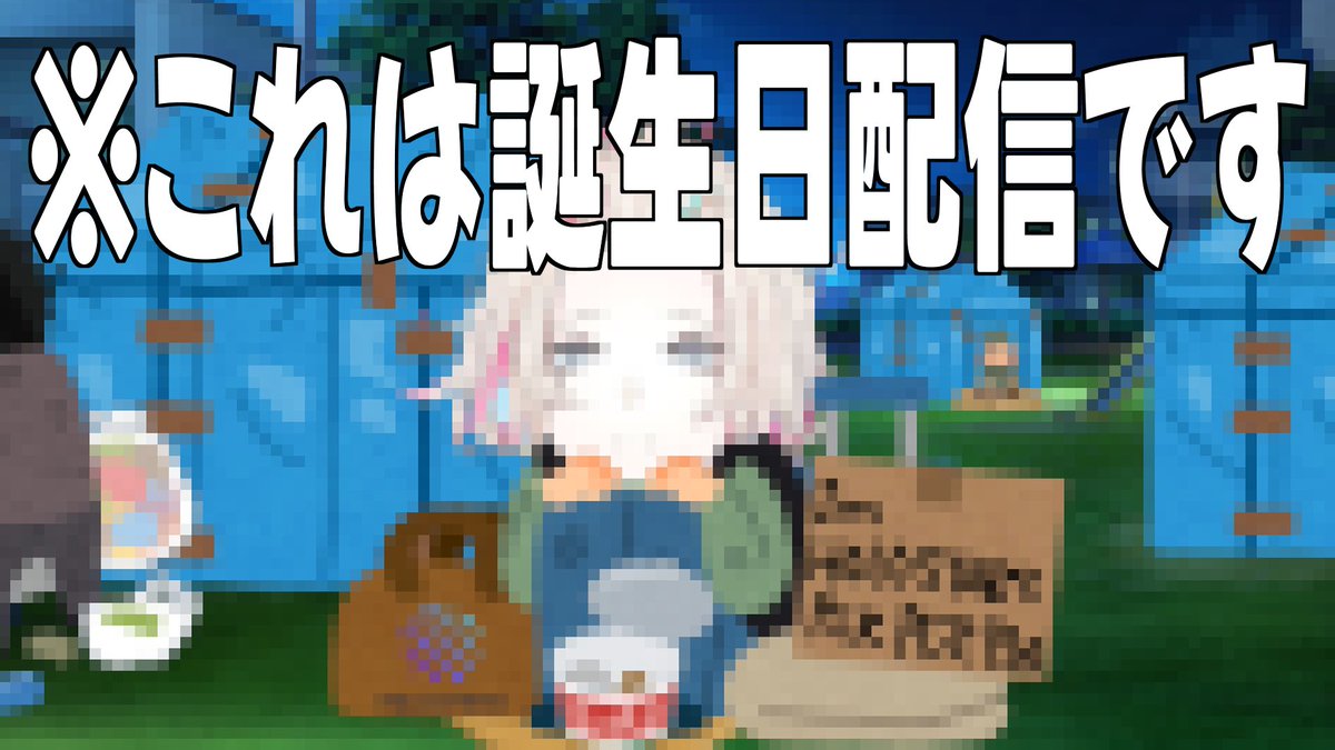 羽継烏有🃏UPROAR!! tweet media