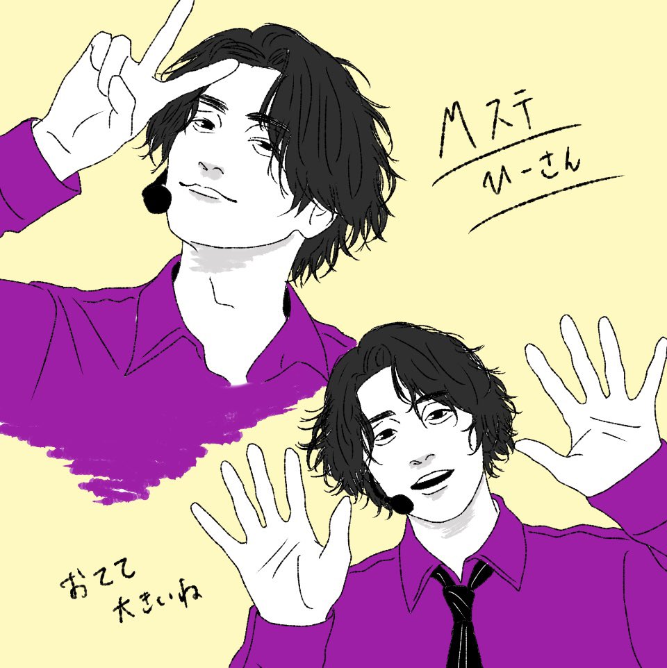 ふわふわパーマヘアのビジュ🫶🏻
とっても素敵でした💛
 #Mステ
 #SnowManイラスト