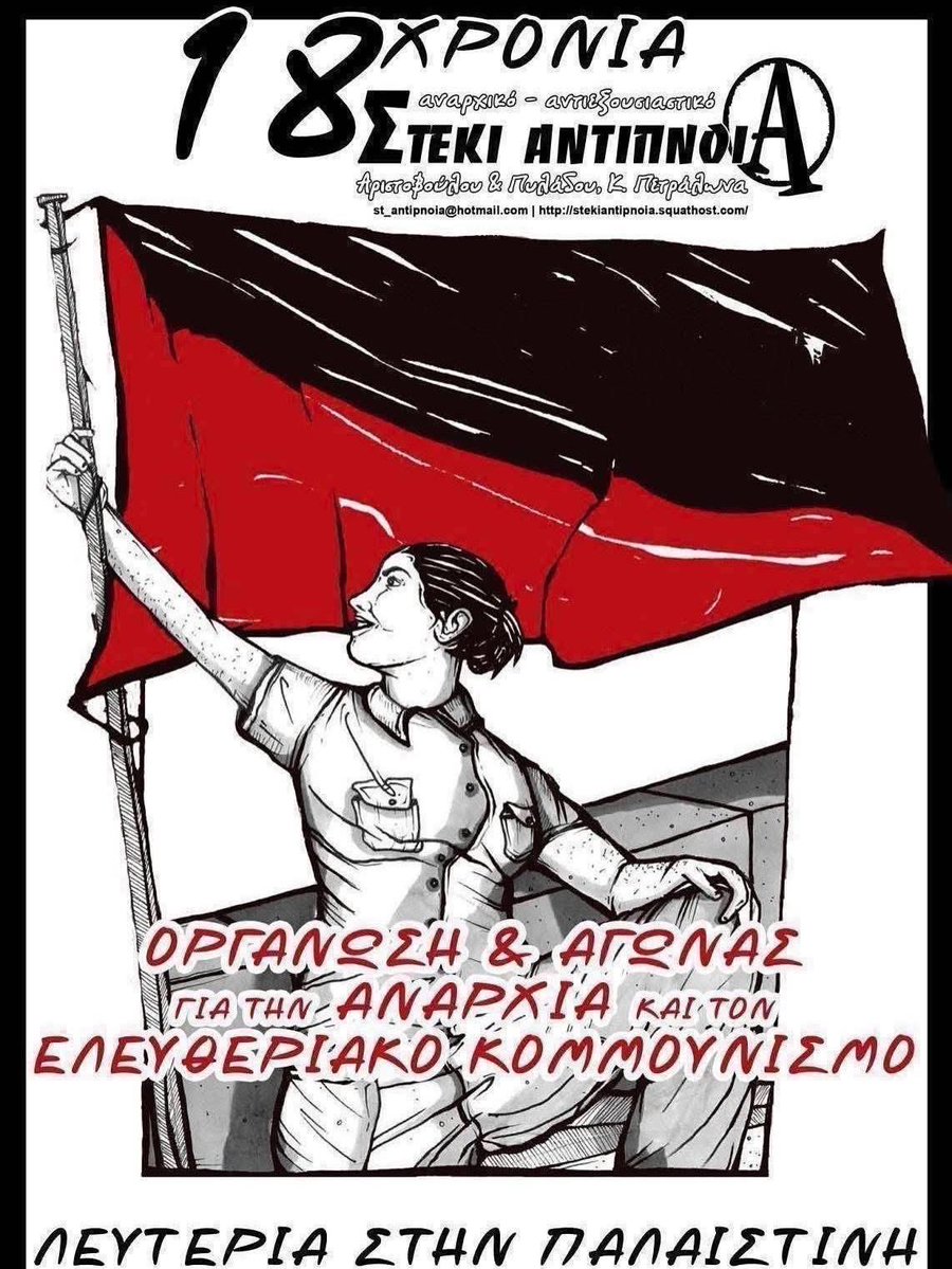 Πολιτικό άνοιγμα του α-α στεκιού Αντίπνοια

Σάββατο 9/5 στις 18.00
Αριστοβούλου &amp; Πυλάδου, Κ.Πετράλωνα

Για την Κοινωνική Επανάσταση,την Αναρχία και τον Ελευθεριακό Κομμουνισμό

landandfreedom.gr/el/imerologio/…

#antireport #laf_portal