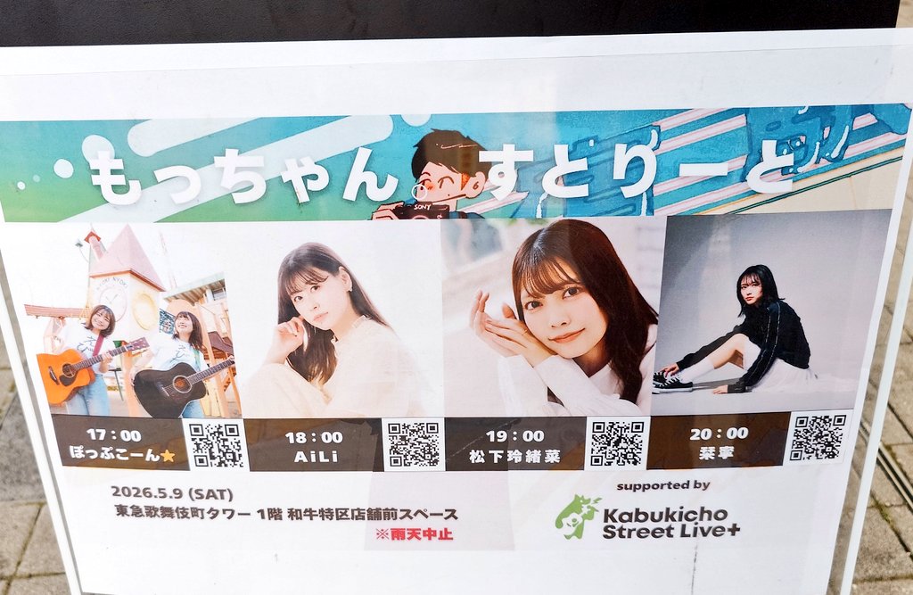 もっちゃん もっちゃん | 格ゲープレイヤーWiki