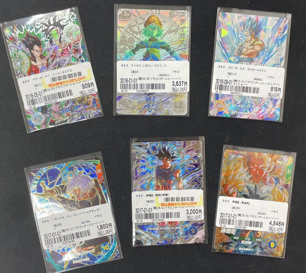 🔥入荷情報🔥 ドラゴンボールヒーローズ＆ダイバーズお売り頂き
