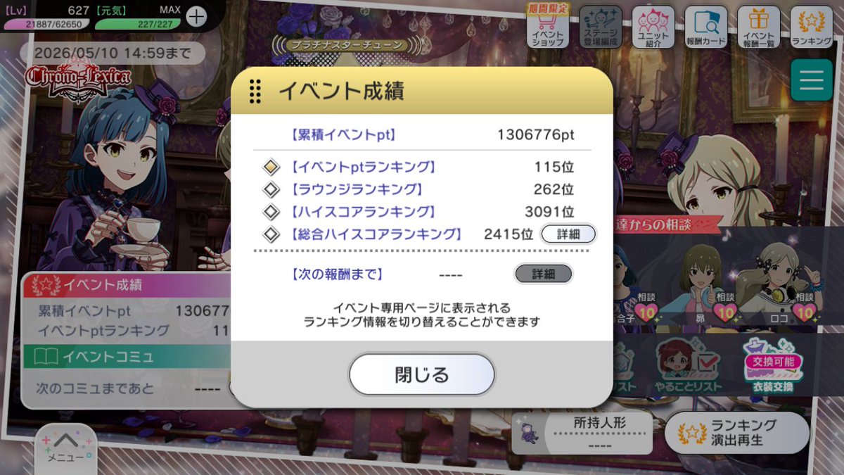 Tatchan_Dere's tweet photo. イベおつでした https://t.co/sbO0sojM8o