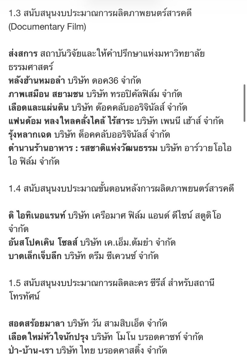 แม่หนูเหวิ่น tweet media