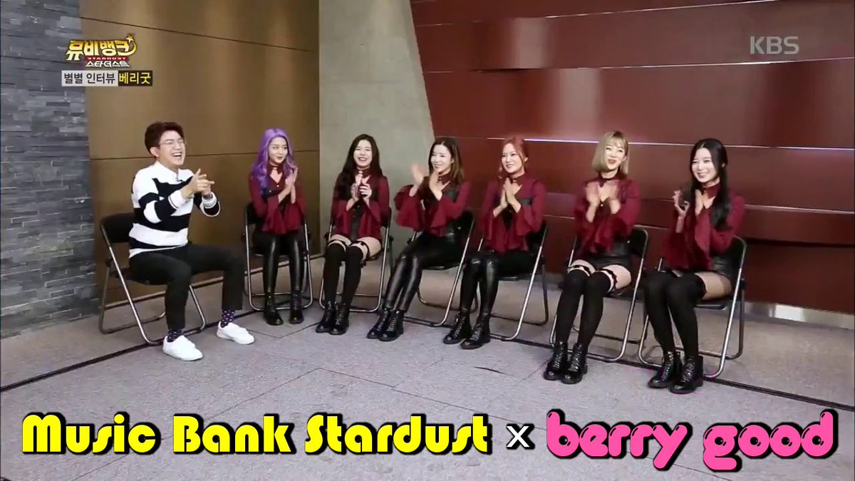 BerryGood Updates🍓 tweet media