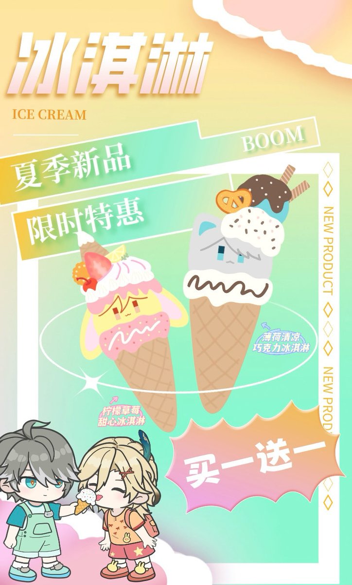 江堇禾 tweet media