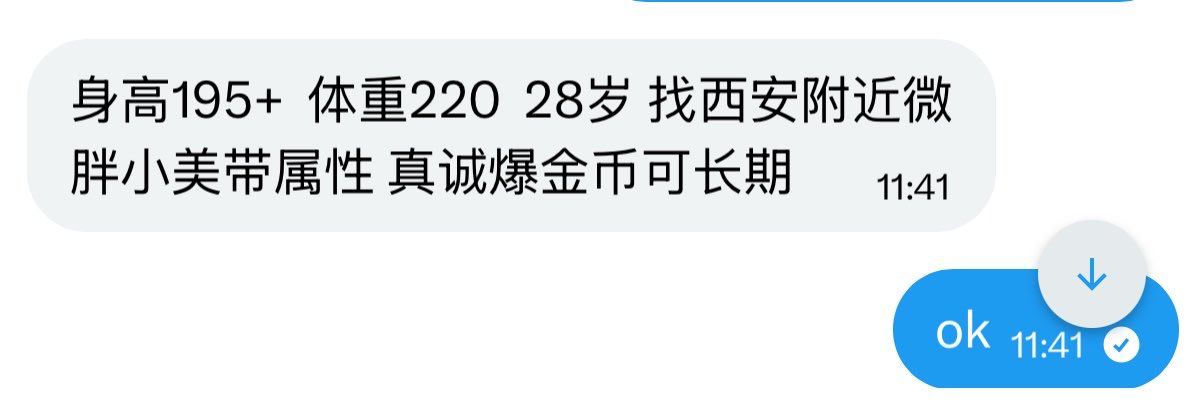 烧杯学长 tweet media