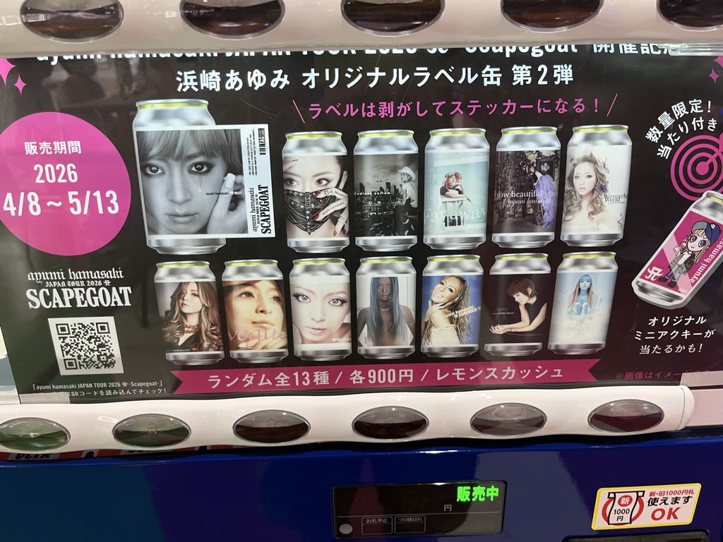 ［新品］浜崎あゆみ カウントダウン おちょこ&ステッカー、ミント缶セット ayumi hamasaki COUNTDOWN LIVE 2025-2026 A We are ayu -ep.Seichi