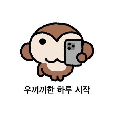 이소 tweet media